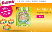 Trolli